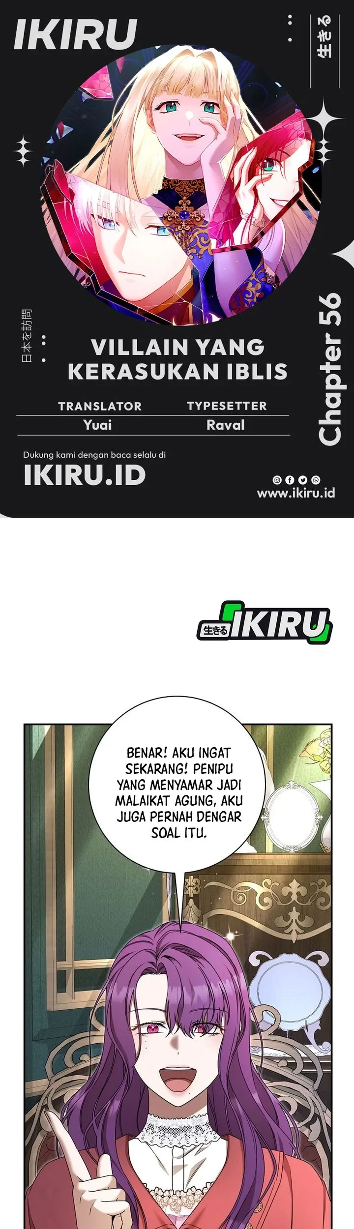 Chapter 56 - halaman 2