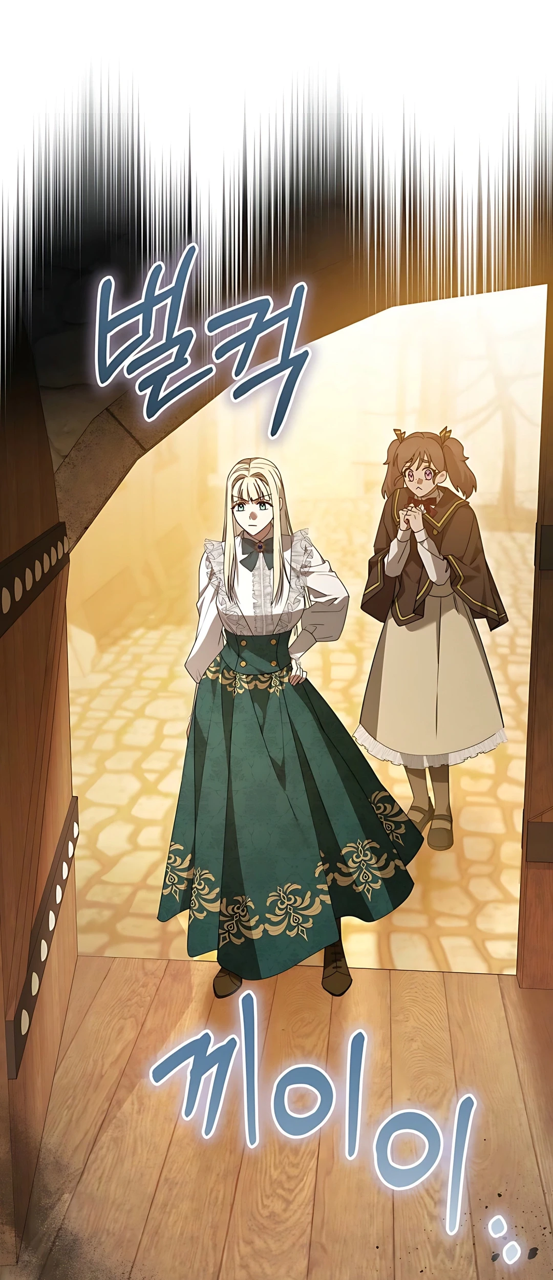 Chapter 6 - halaman 58