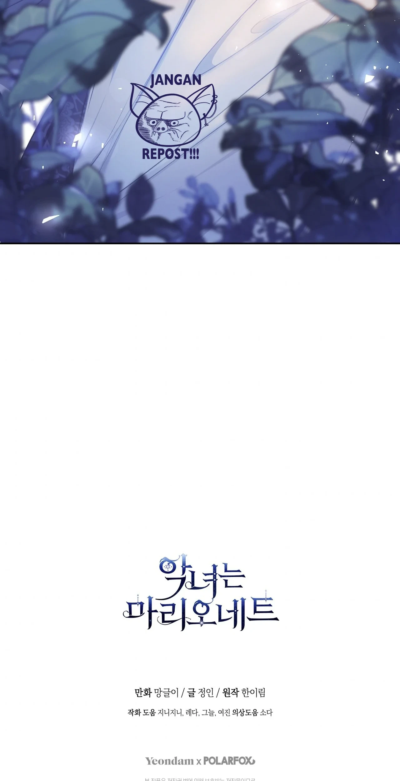 Chapter 48 - halaman 91