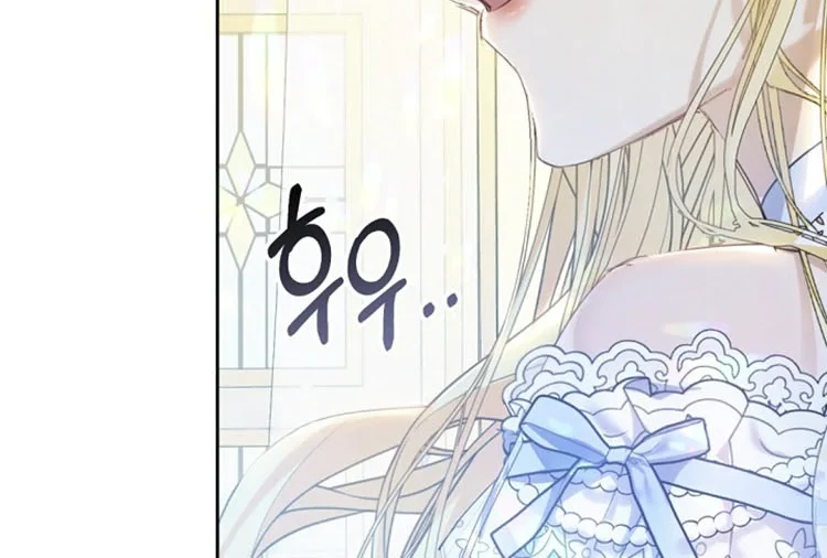 Chapter 52 - halaman 42