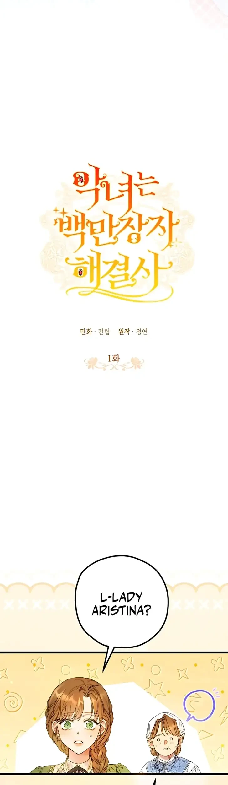 Chapter 1 - halaman 16