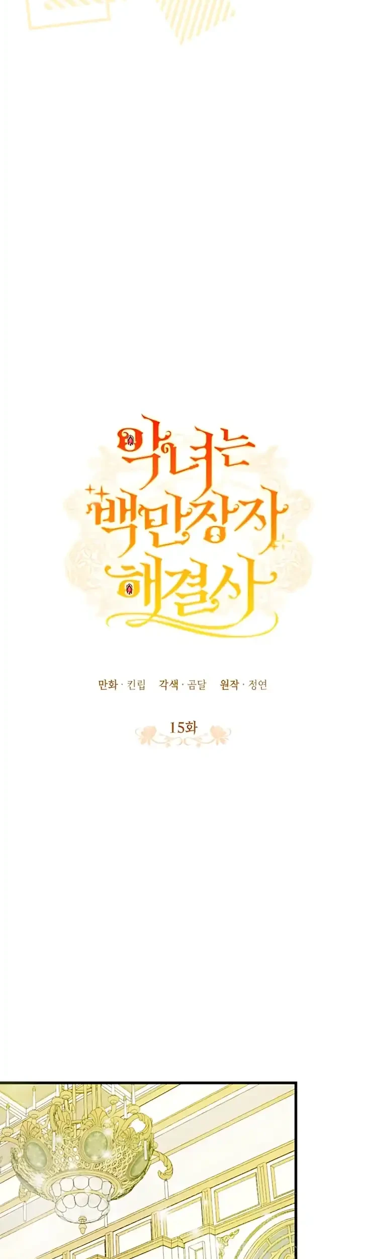 Chapter 15 - halaman 12