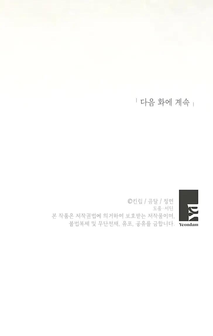 Chapter 15 - halaman 49