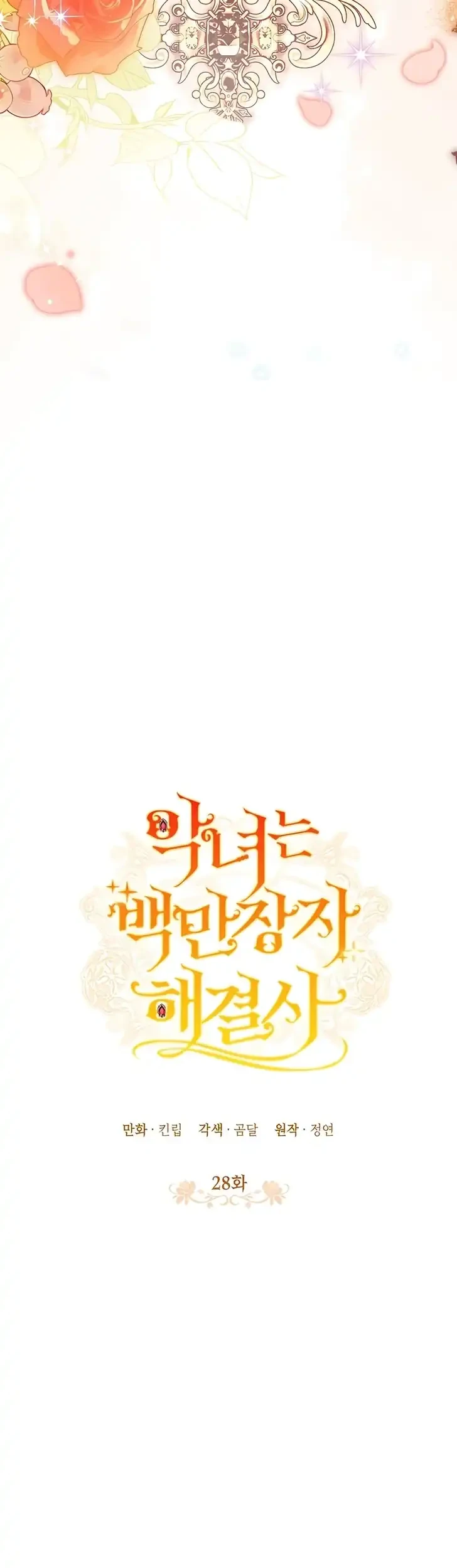 Chapter 28 - halaman 6