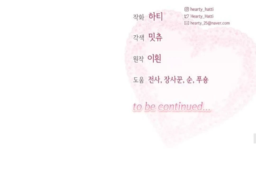 Chapter 10 - halaman 60