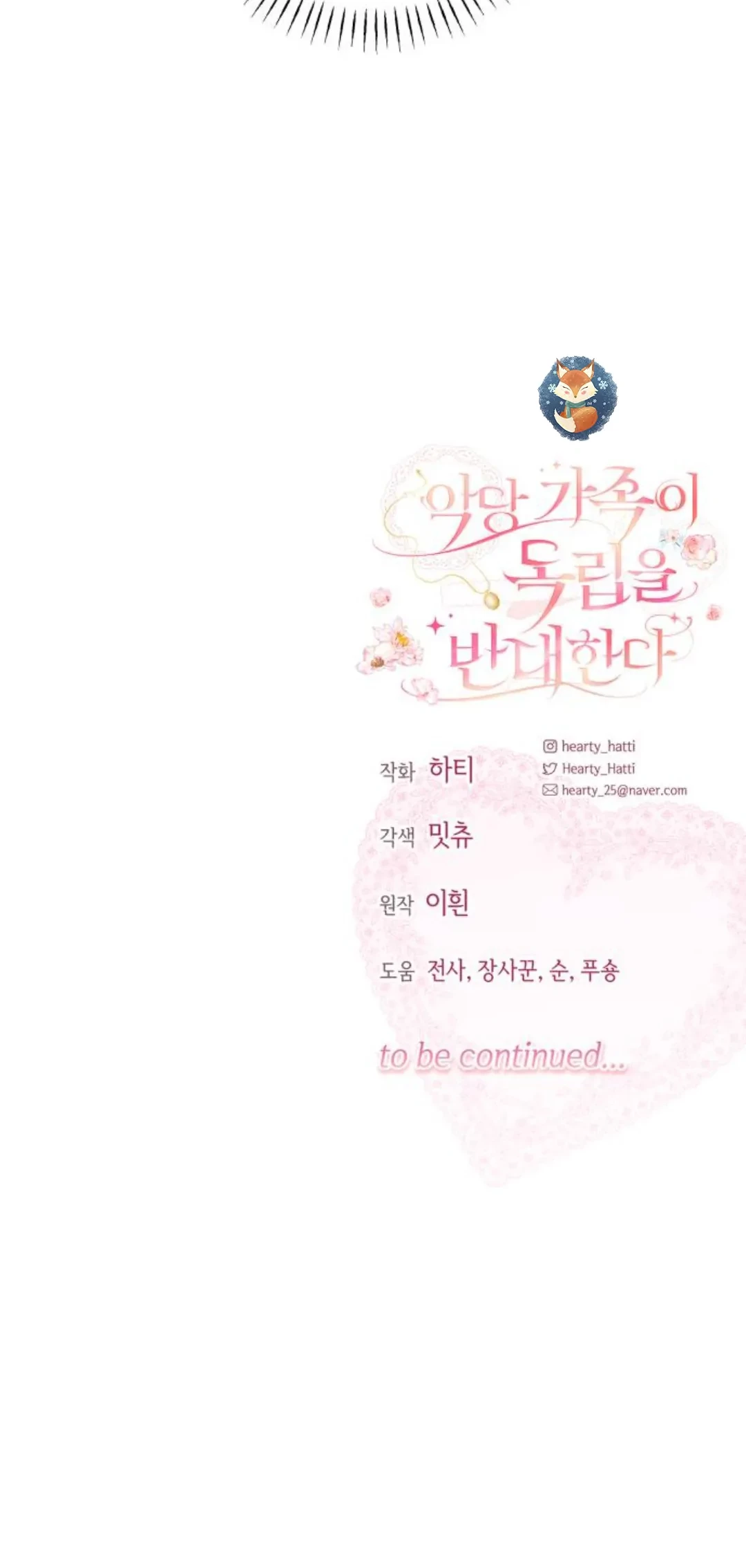 Chapter 12 - halaman 61