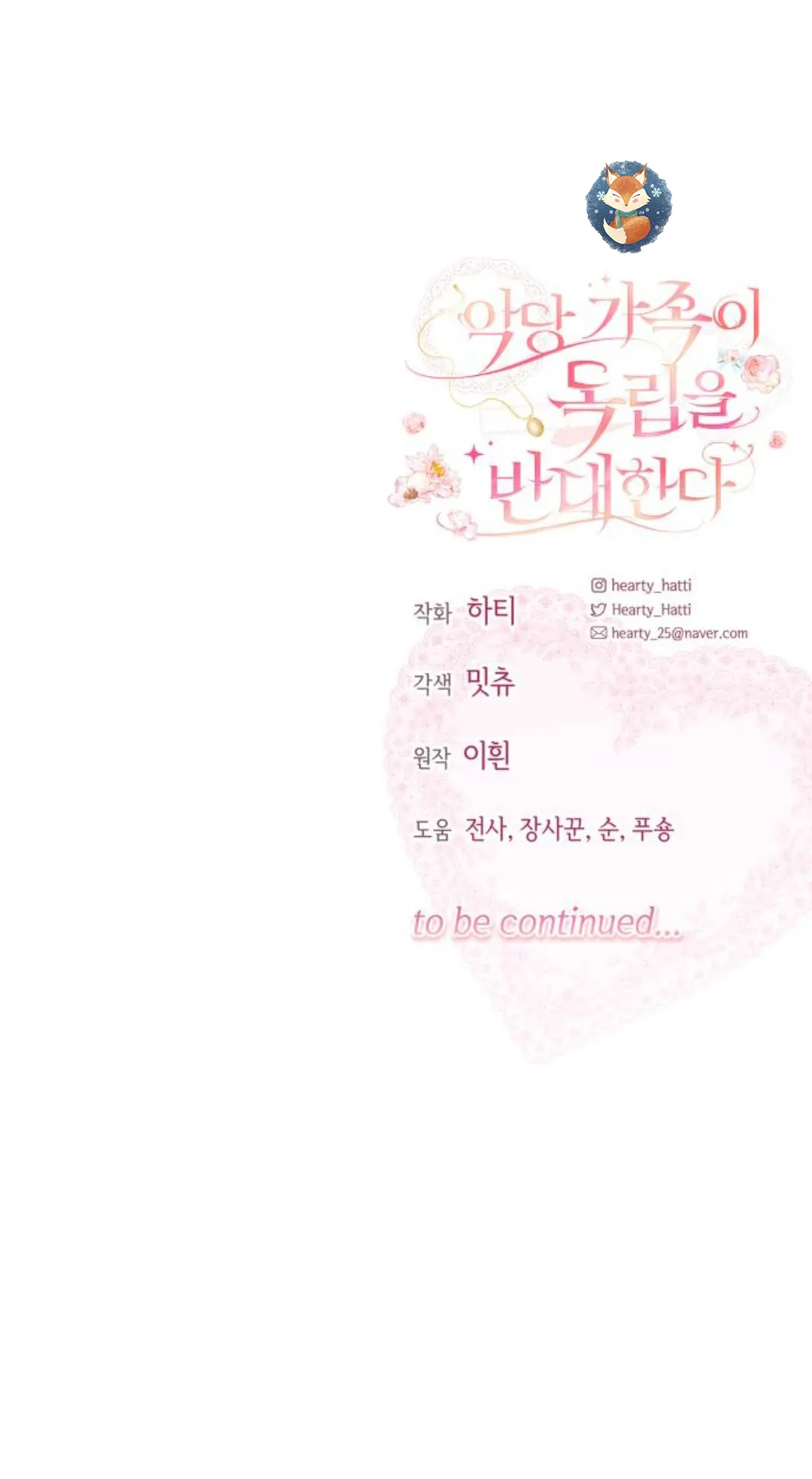 Chapter 13 - halaman 82