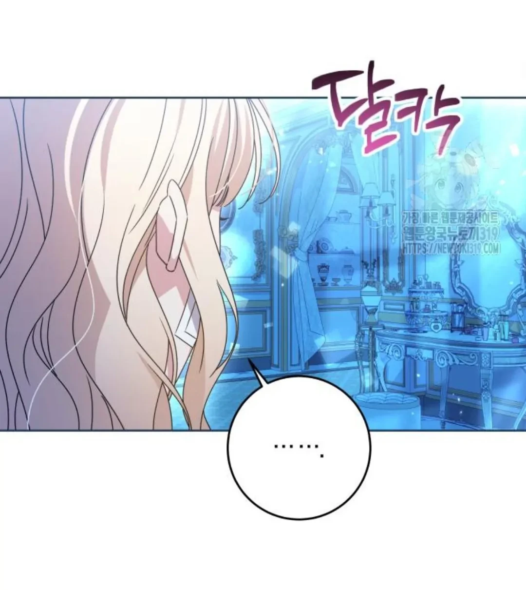 Chapter 18 - halaman 53