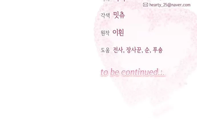 Chapter 19 - halaman 48