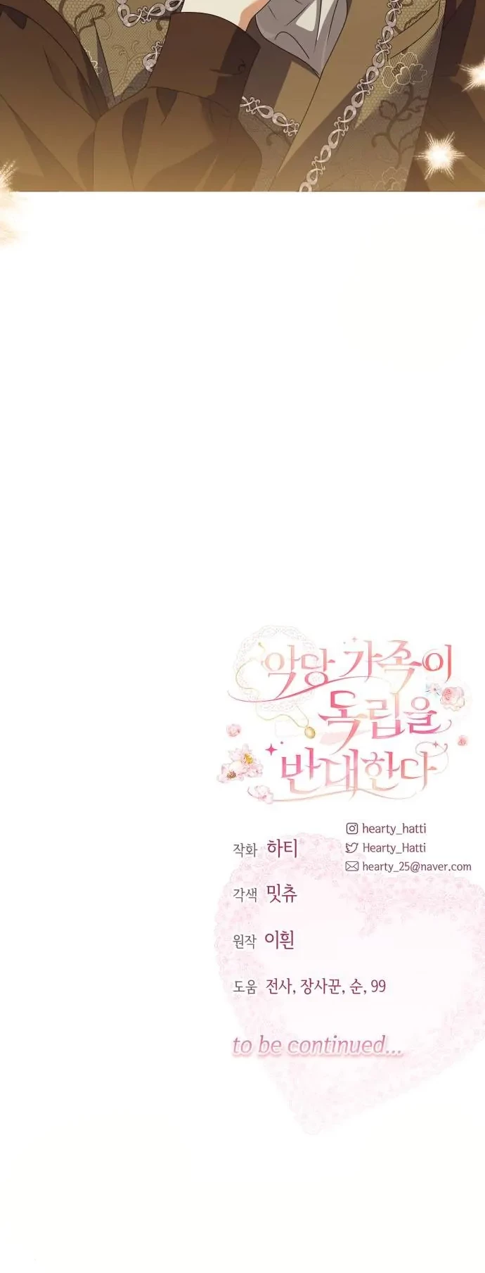 Chapter 26 - halaman 58