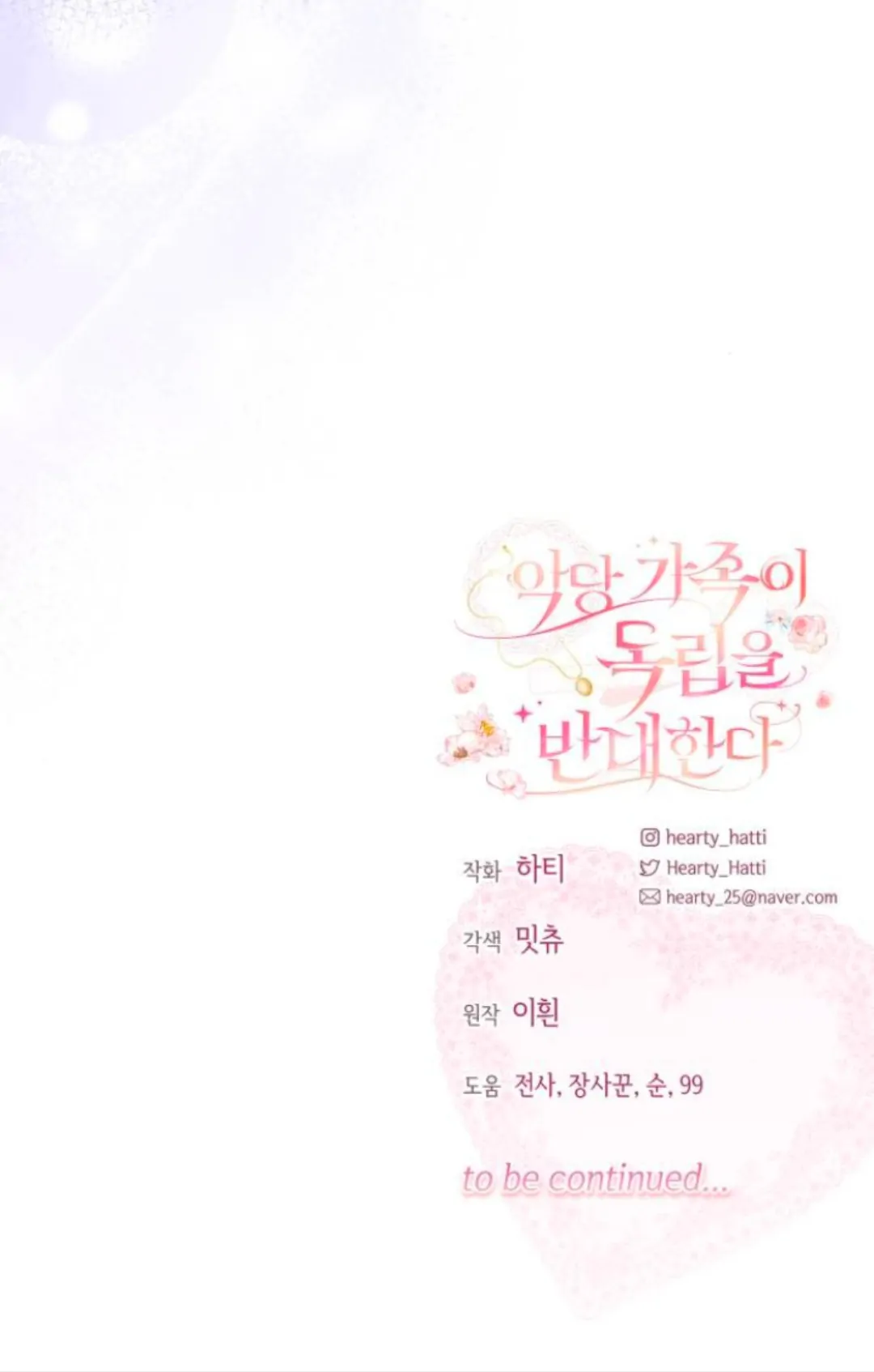 Chapter 33 - halaman 79