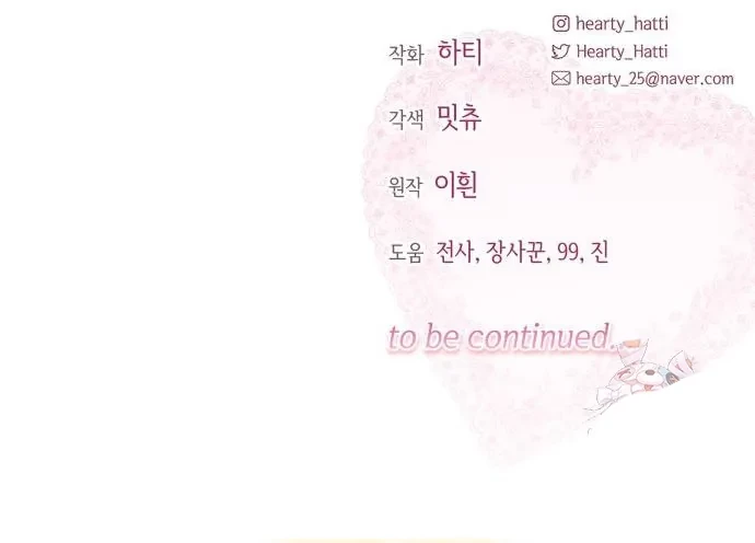 Chapter 39 - halaman 56