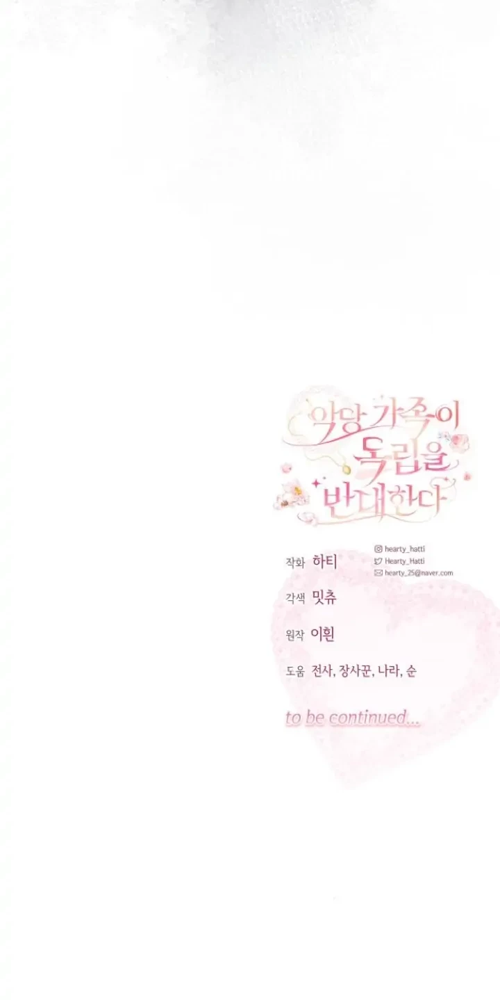 Chapter 4 - halaman 49