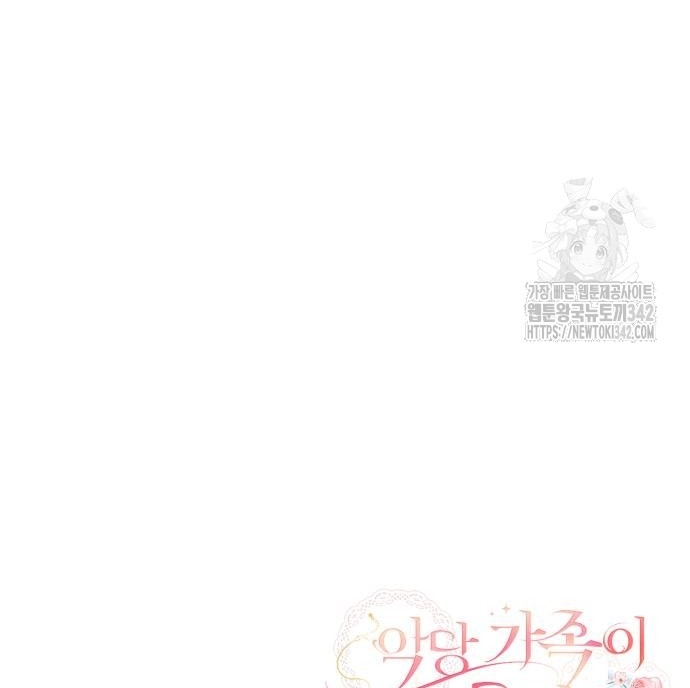 Chapter 46 - halaman 91