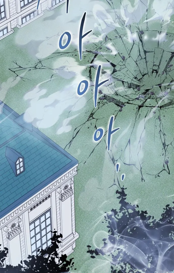Chapter 56 - halaman 109
