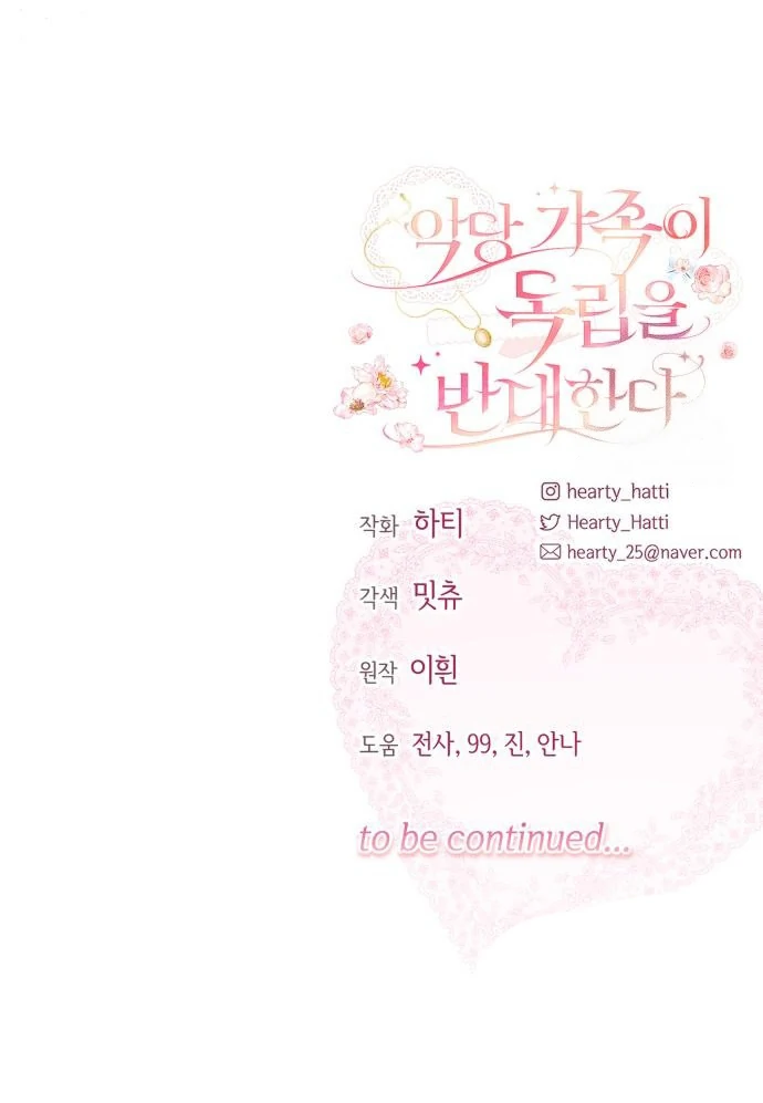Chapter 57 - halaman 98
