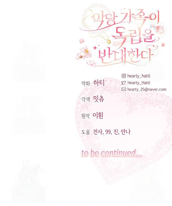 Chapter 61 - halaman 111
