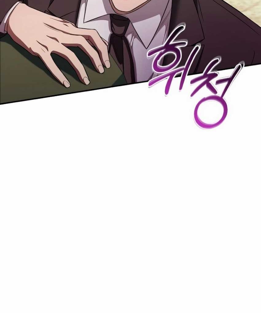 Chapter 11 - halaman 76