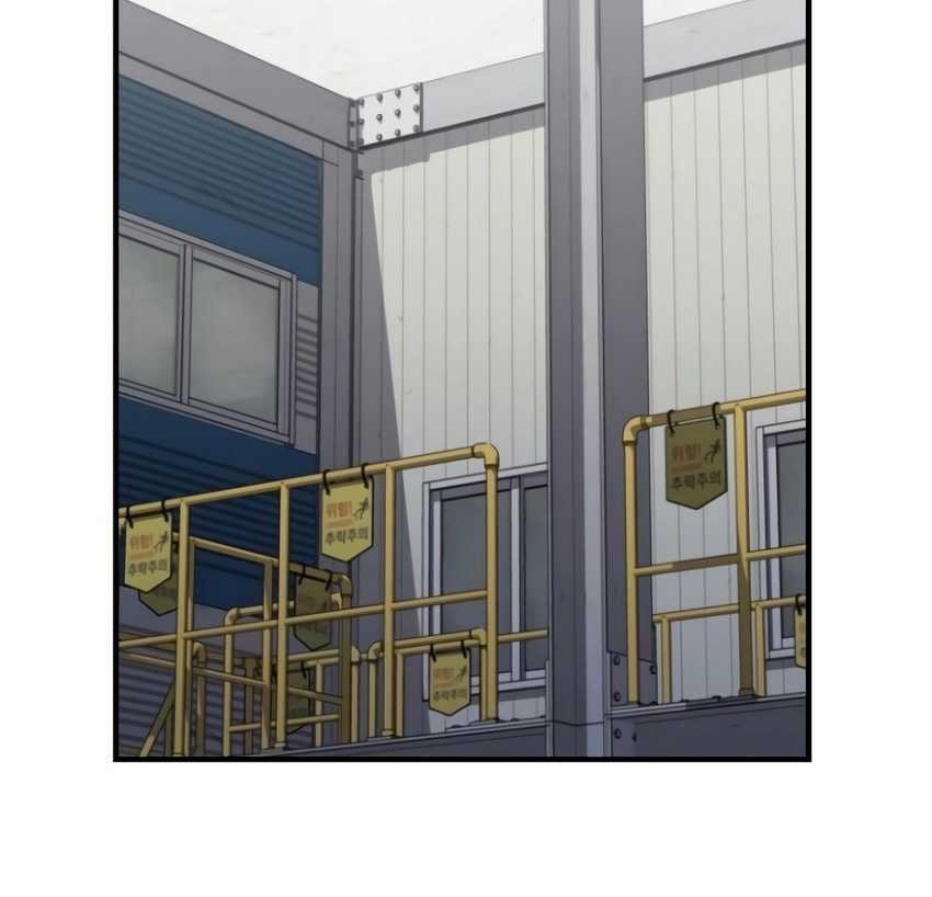 Chapter 17 - halaman 60