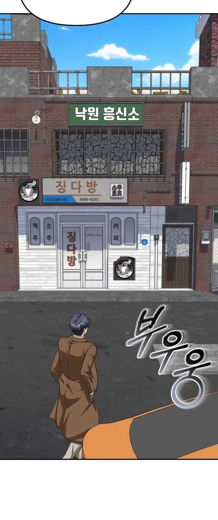 Chapter 35 - halaman 51