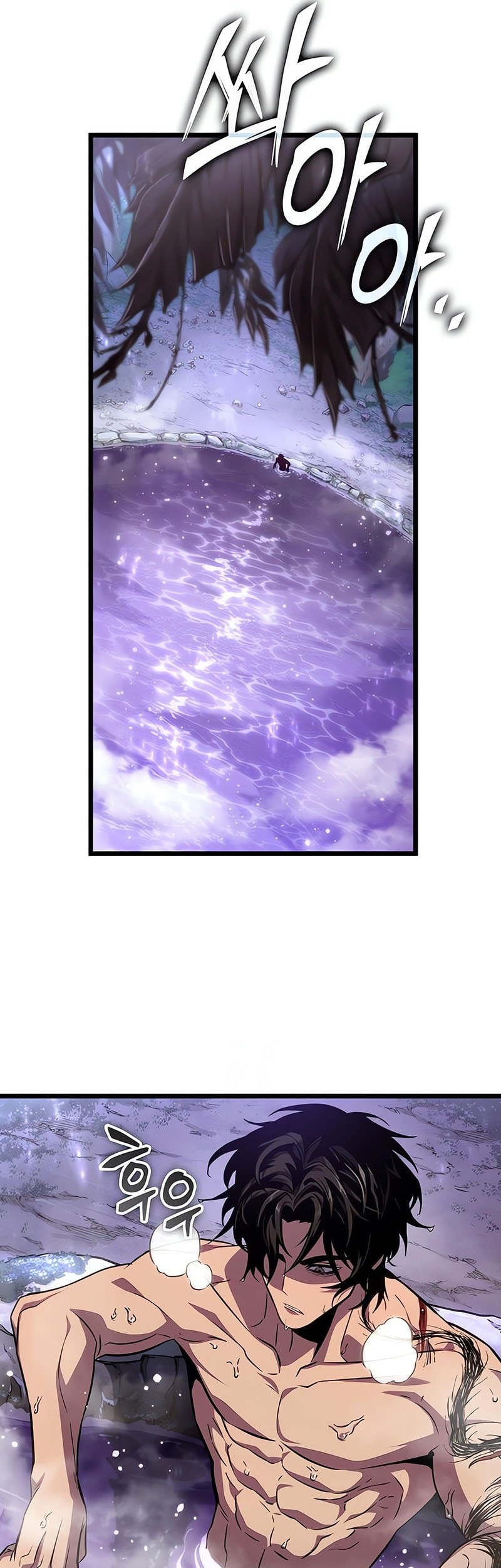 Chapter 195 - halaman 16