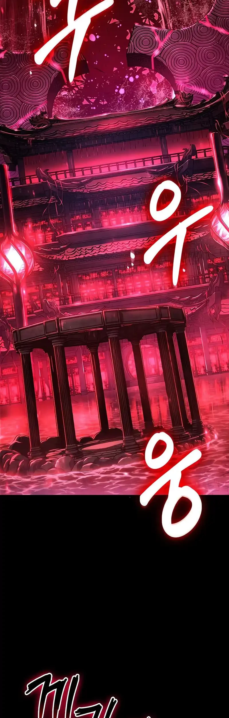 Chapter 199 - halaman 47