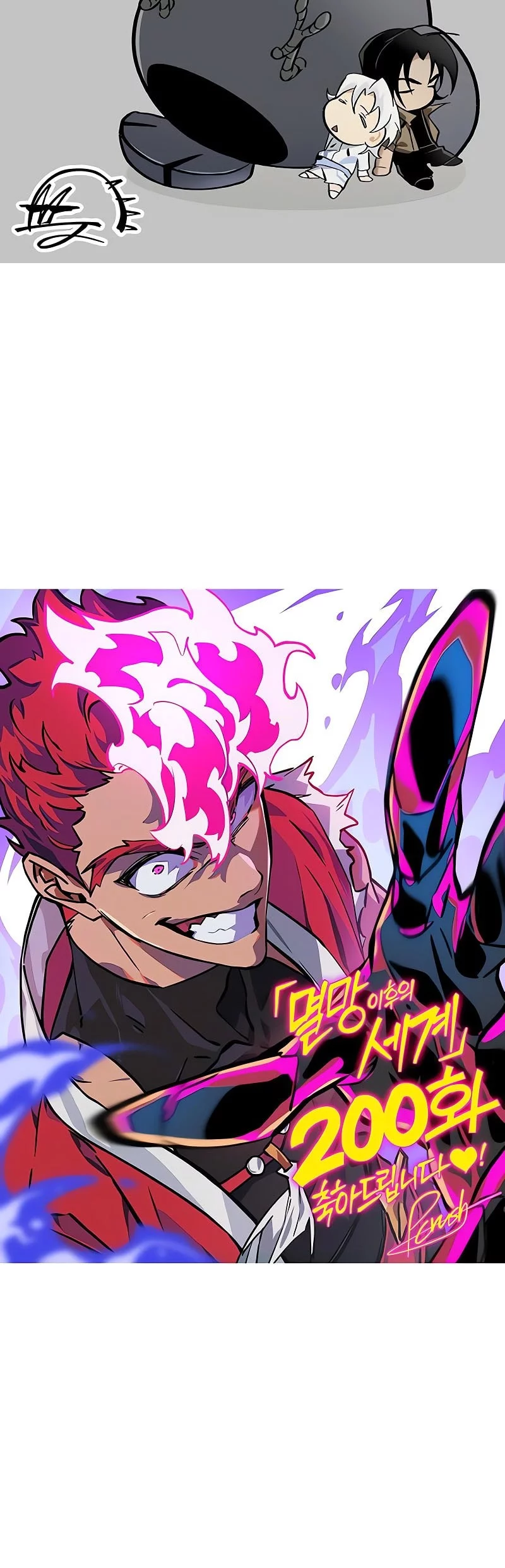 Chapter 200 - halaman 60