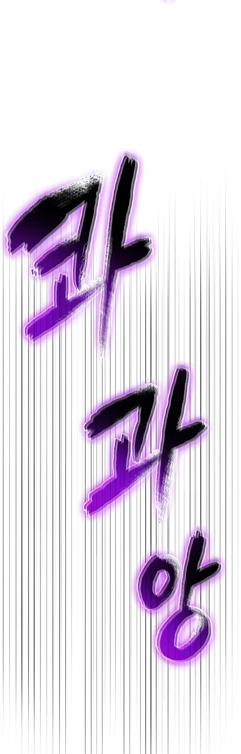 Chapter 215 - halaman 29