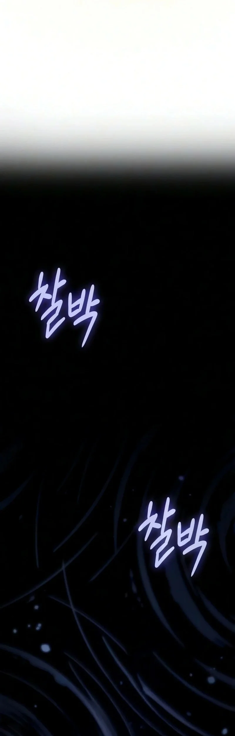 Chapter 234 - halaman 6