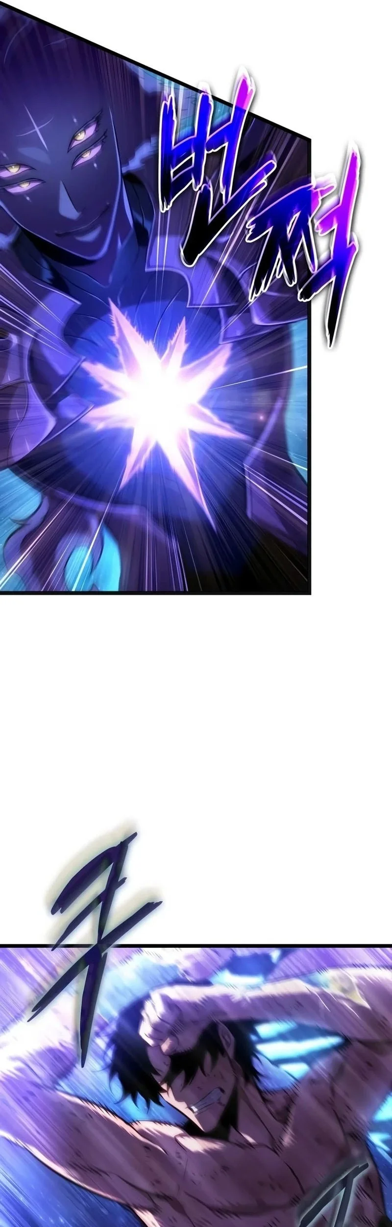Chapter 245 - halaman 24