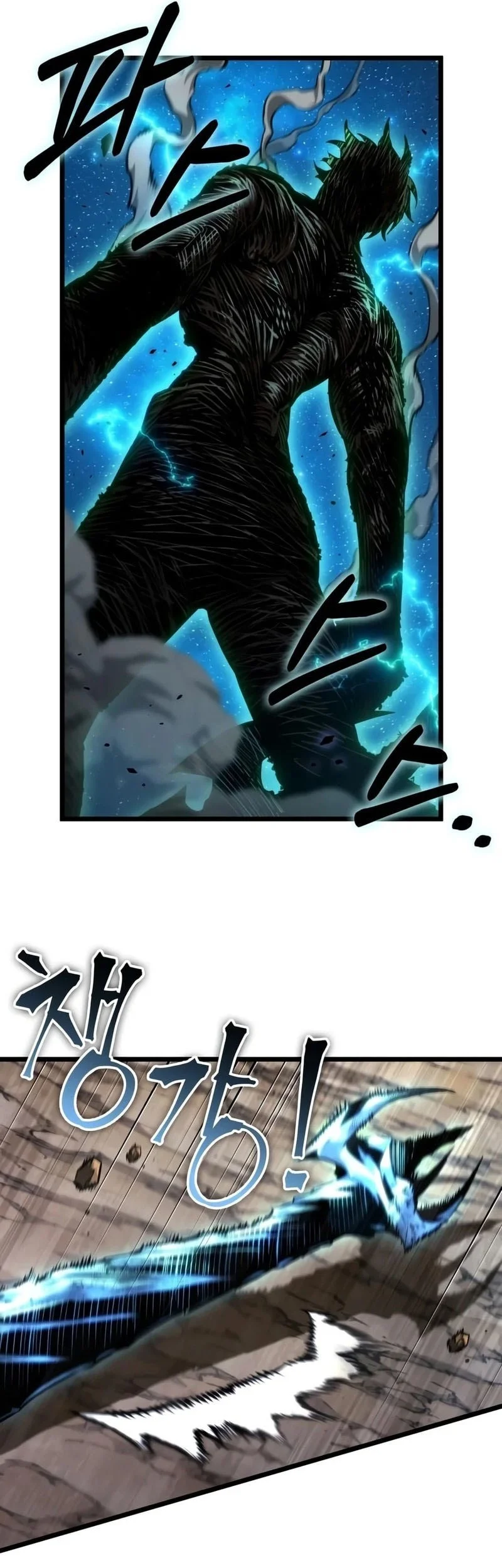 Chapter 245 - halaman 27