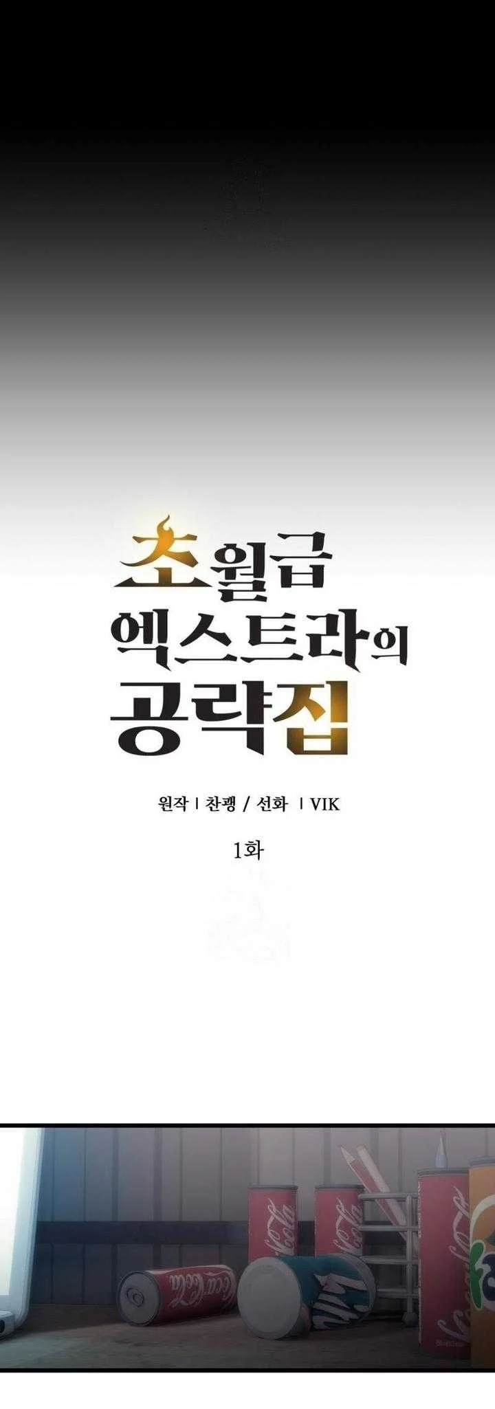 Chapter 1 - halaman 16