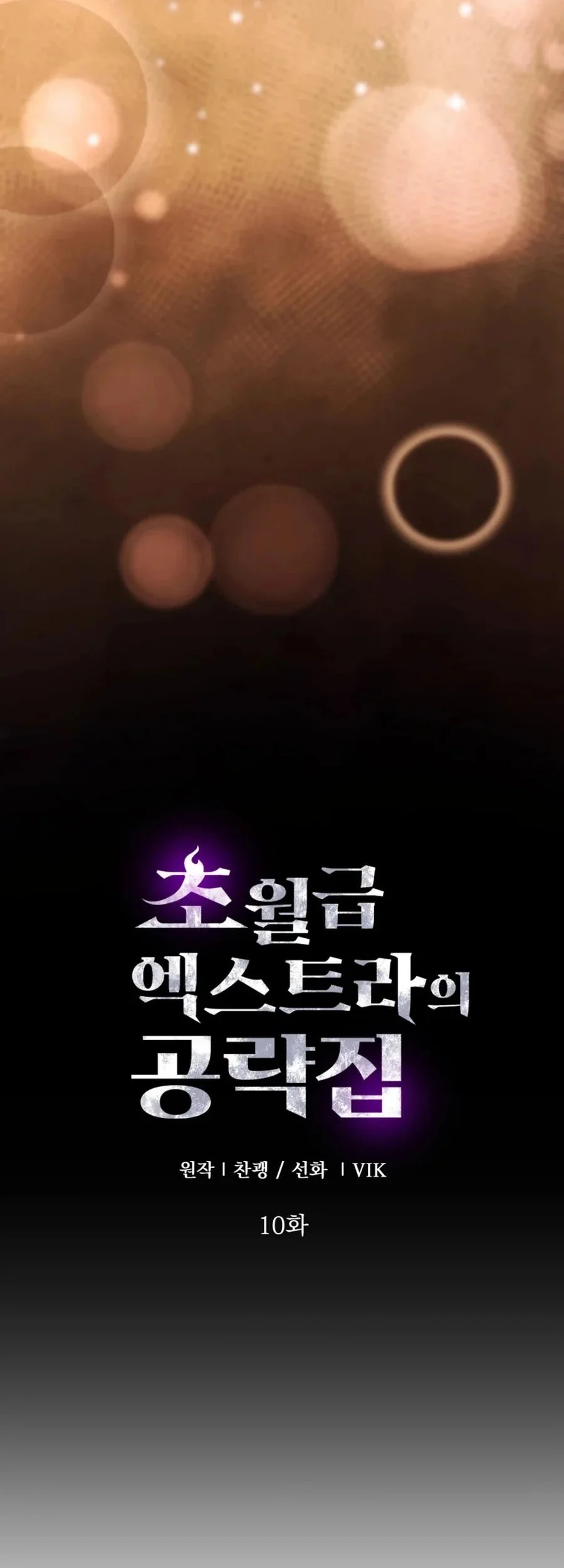 Chapter 10 - halaman 41
