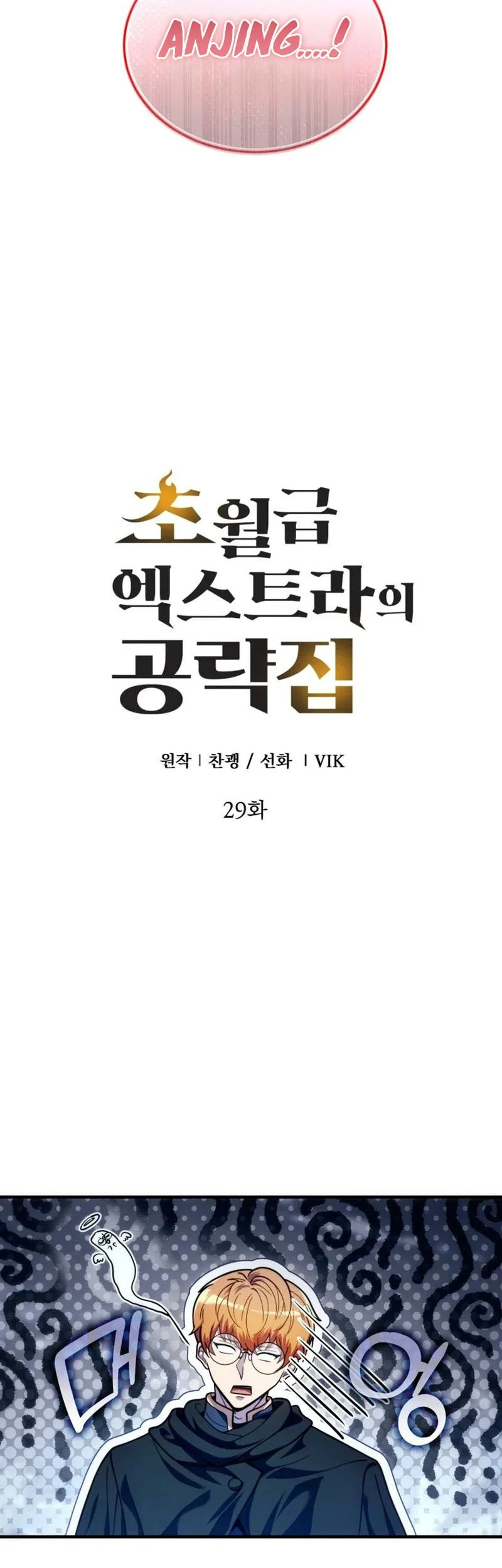 Chapter 29 - halaman 21