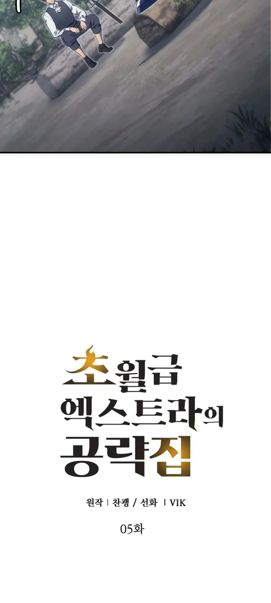Chapter 5 - halaman 32