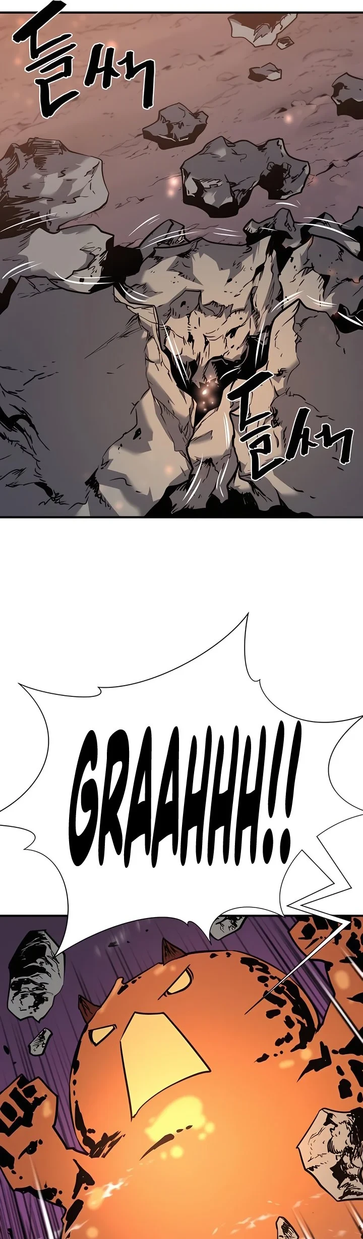 Chapter 117 - halaman 54