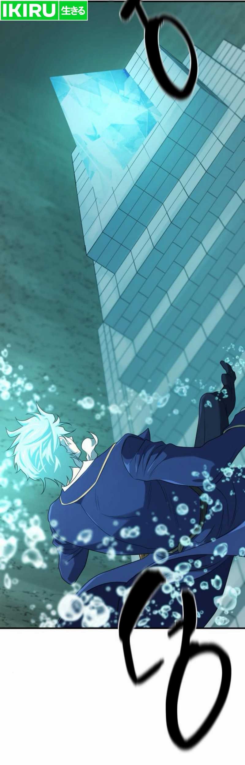 Chapter 193 - halaman 84