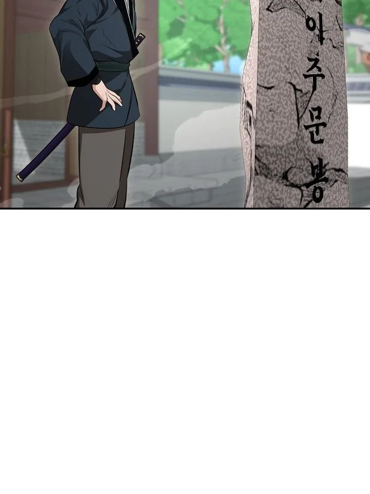 Chapter 100 - halaman 26