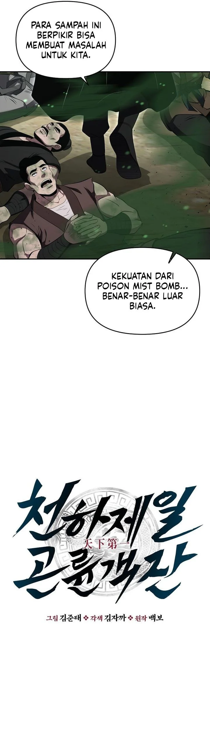 Chapter 100 - halaman 15