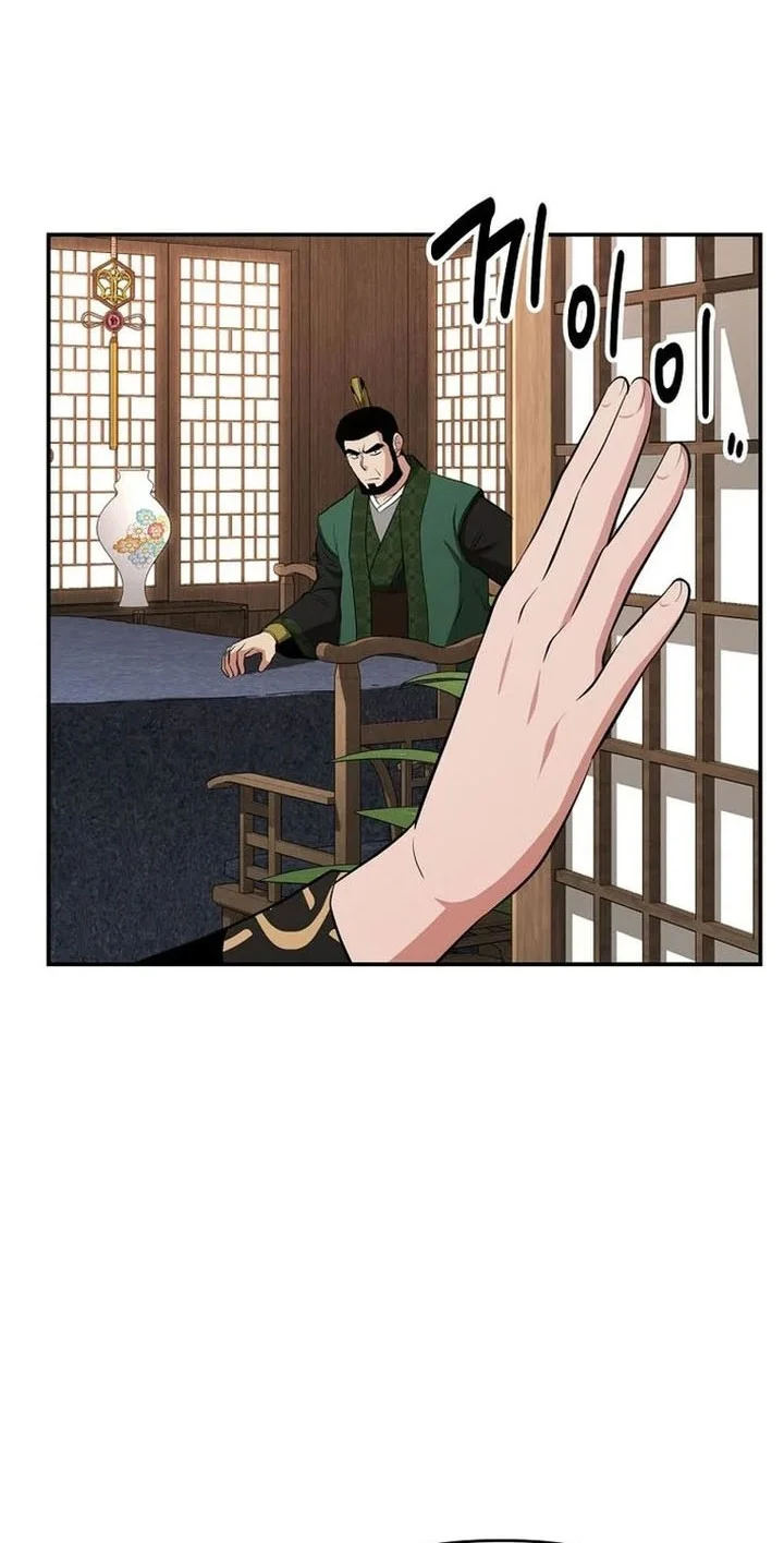 Chapter 102 - halaman 22