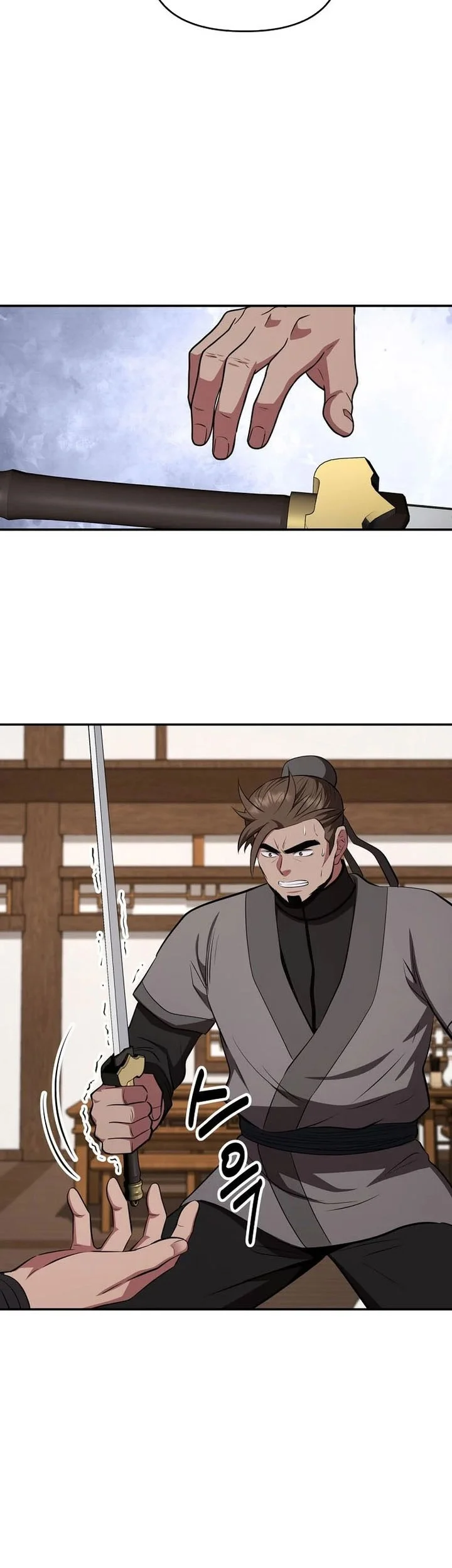 Chapter 103 - halaman 49