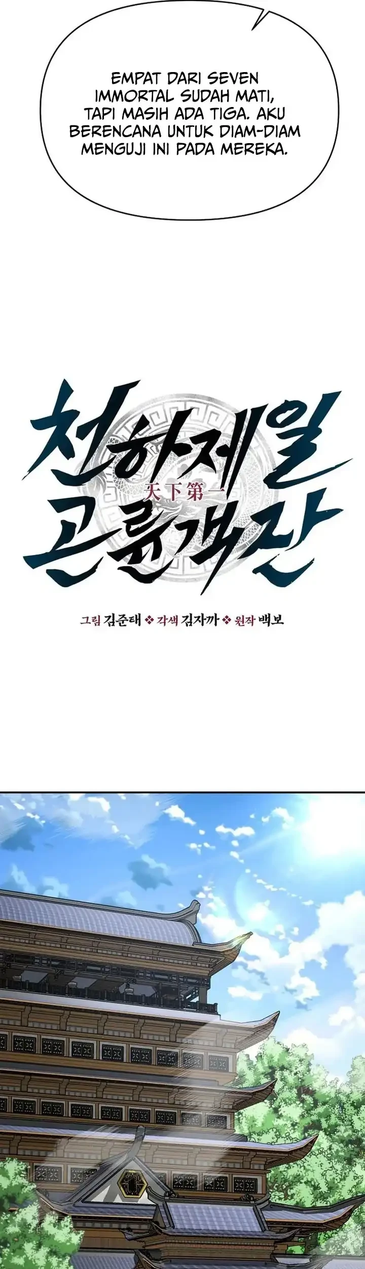 Chapter 105 - halaman 15