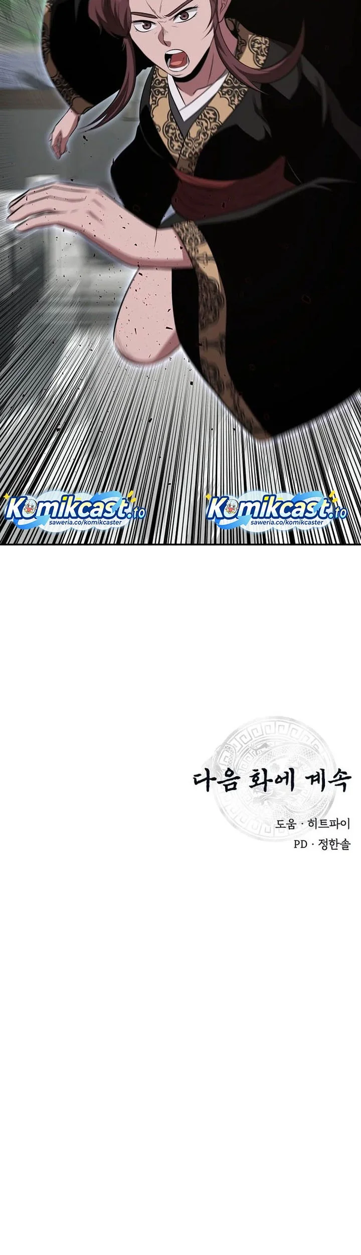 Chapter 108 - halaman 63