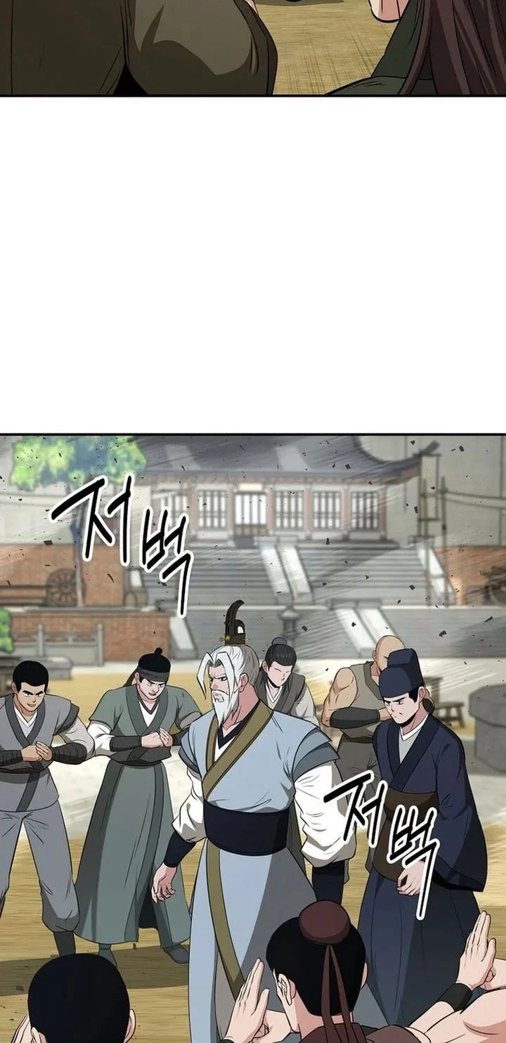 Chapter 110 - halaman 20
