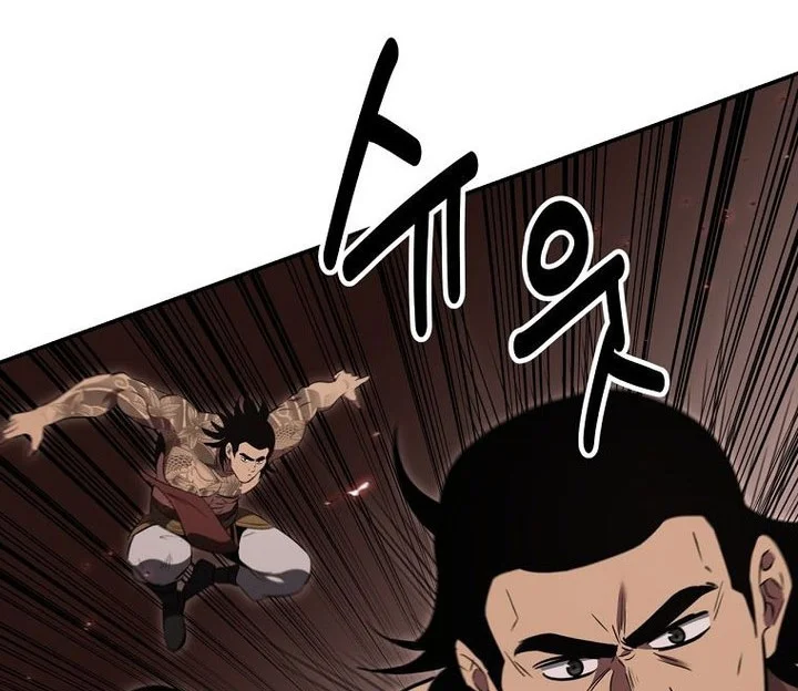 Chapter 111 - halaman 46