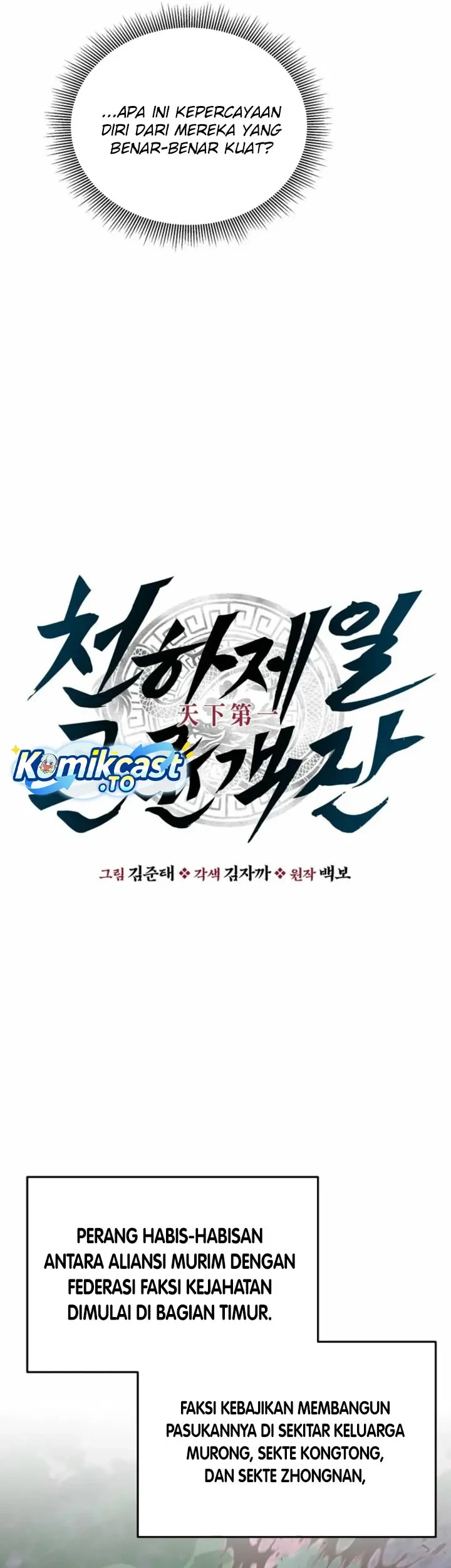Chapter 119 - halaman 15