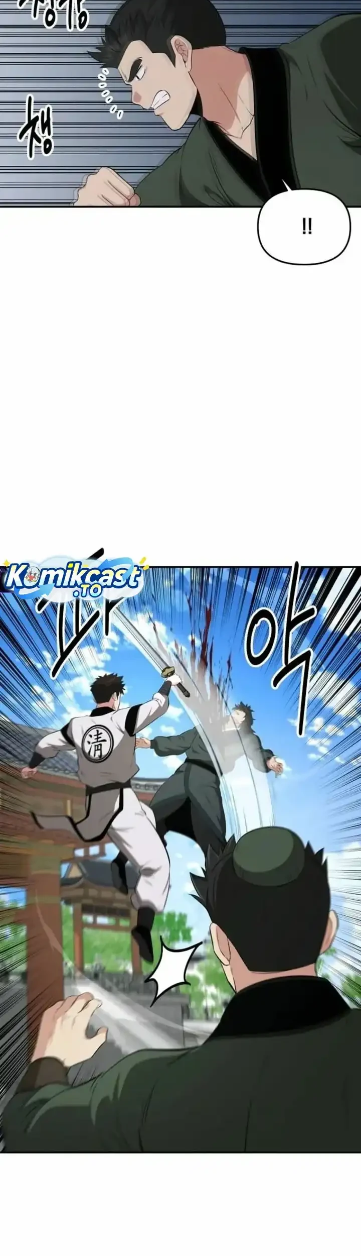 Chapter 120 - halaman 20