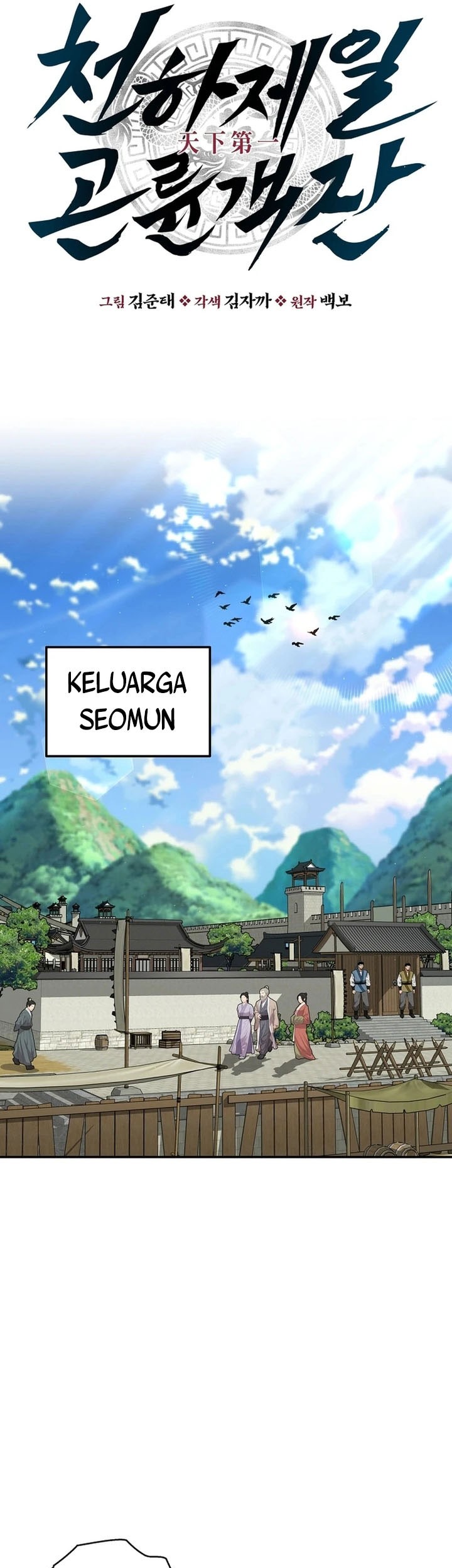 Chapter 49 - halaman 27