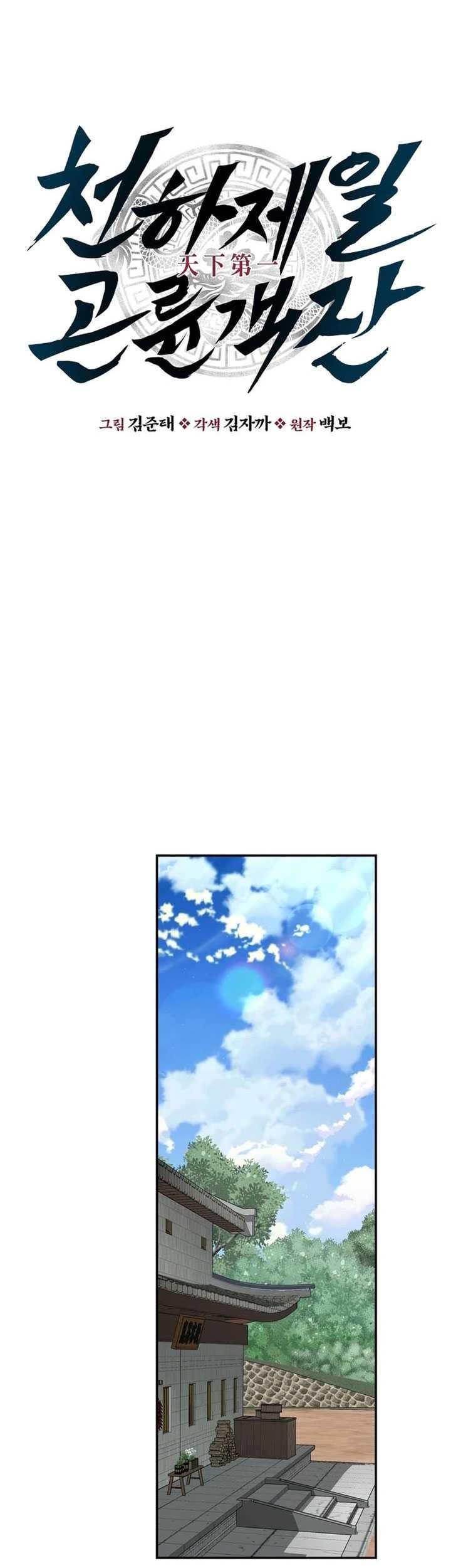 Chapter 50 - halaman 9
