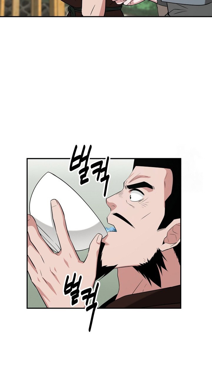Chapter 59 - halaman 43